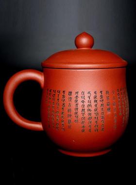 梵文观世音菩萨吉祥咒句带盖紫砂杯 良工细作 家藏中式简约主人杯
