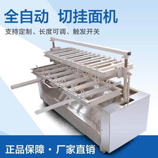 商用电动切干 干面 面条机挂面 面切断刀切干 干面 面段机自动不