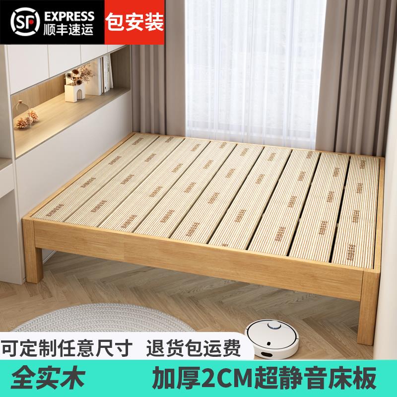 全实木儿童榻榻米床架子排骨架没有不带床头的床身无床头床定制床