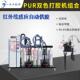 封边机PUR双色压盘打胶机免清洗胶锅改装 极东南兴木工机械设备
