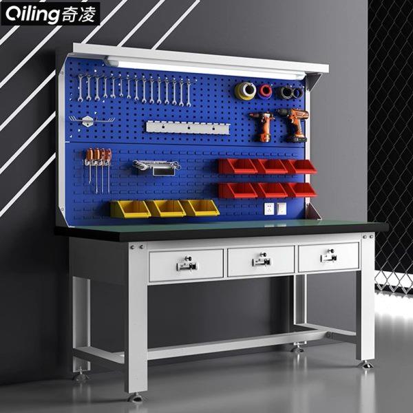 操作台五金工具整理重型挂板耐冲压修理工作台车间汽修专用实验台