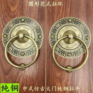 中式彷古大门门环木门把手农村老式门拉环古建别墅庭院门纯铜拉手