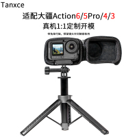 Tanxce适用大疆Action6/5Pro/4/3防摔半包收纳包防水防潮便携手提包运动相机保护盒保护壳收纳包相机配件