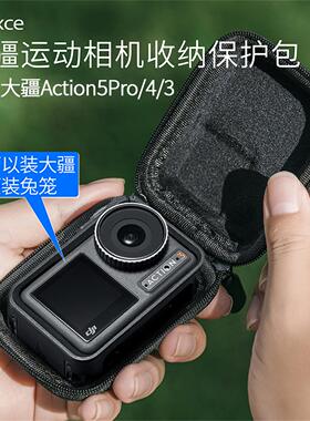 Tanxce适用大疆Action6/5Pro/4/3防摔收纳包防水防潮便携手提包GoPro13运动相机保护盒ace pro收纳包相机配件
