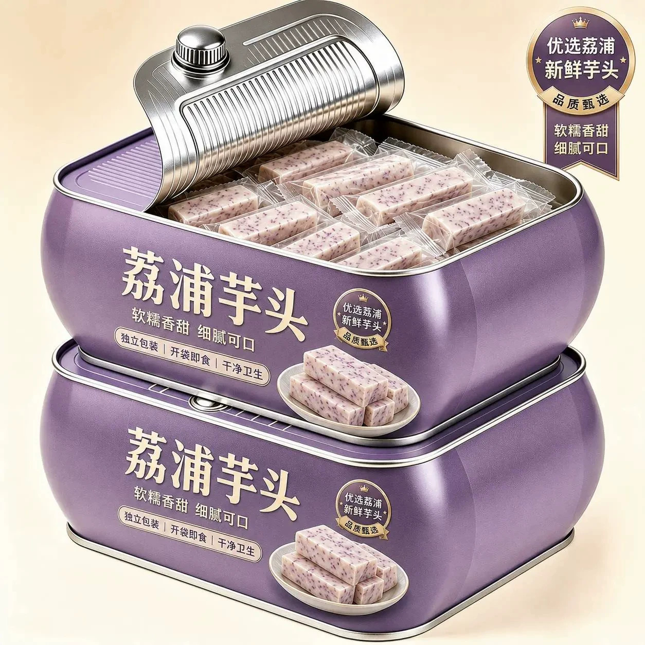 广西正宗新鲜荔浦芋头官方旗舰店清蒸即食健身0糖0脂粗粮饱腹