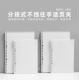 1分挡孔不520段式 条a5b5装 订活页塑料孔可拆卸扣夹夹26孔手笔记本