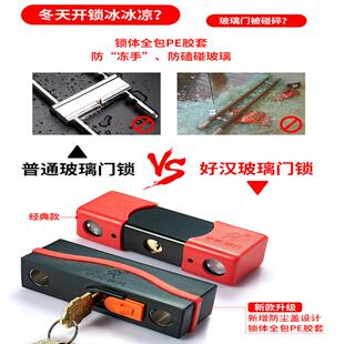 好汉 玻璃门锁u型锁商铺门插锁双门加长U型锁C级锁芯推拉门锁锁具