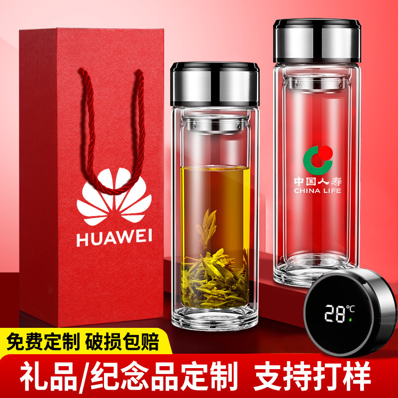双层玻璃杯定制logo智能测温活动纪念广告杯礼品赠品订做水杯印字