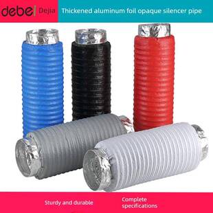 依NRV赖新风系统消声器覆消声器棉铝箔消声器管合消圆管软管管声