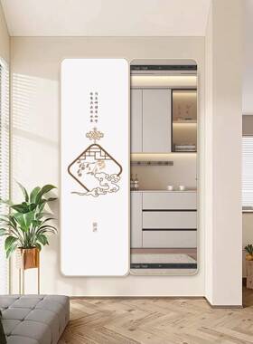 隐式藏全身镜装饰画推拉装穿衣镜RRM客厅试衣镜遮玄关挡饰镜福禄