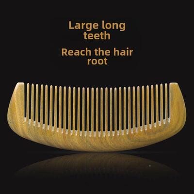 西西绿子天全木雕檀梳顺发雕刻头LYT16XA按然摩梳木家用大防结