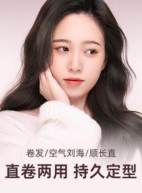 lea直板夹子直发卷发两用LN-508C负离卷棒烫发电夹板浏发海熨n板