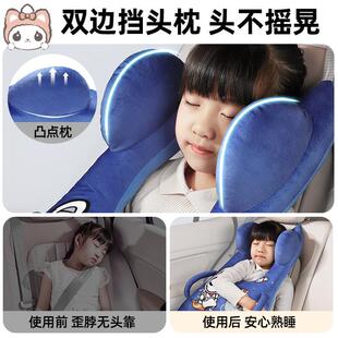 萌萌喵抱睡枕车BSZ-004载儿长途坐枕车后排睡觉神器汽车用头枕靠
