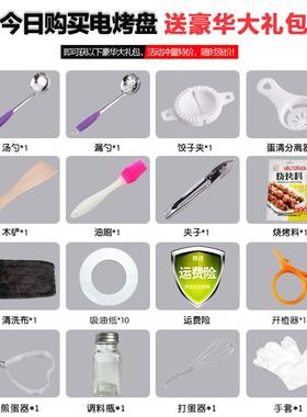 大粘号电烤炉JDX用电烤盘无烟不烤肉机功能涮烤一体锅家鸳鸯火多