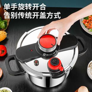 德国16不锈钢3高压锅新款电家用防爆压力锅能多功磁炉煤气灶通用