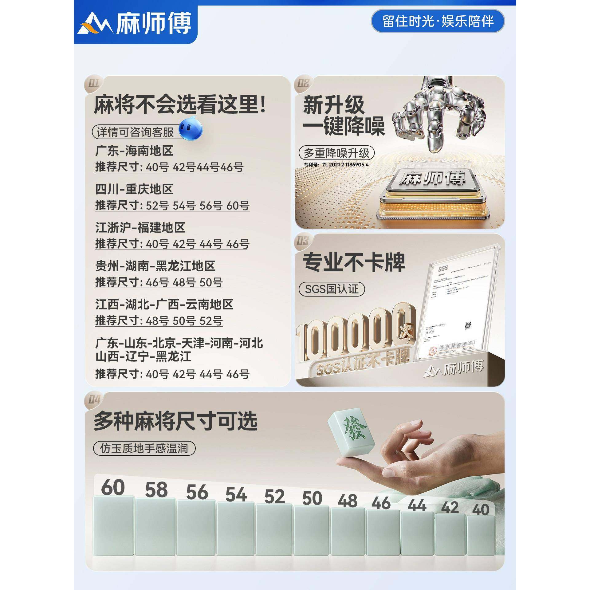 麻傅麻将易锦60号机全自动家迷你餐过山车电动麻将桌桌两师用用棋,运动/瑜伽/健身/球迷用品,自动麻将机,淘宝优惠券,粉丝福利购,淘宝优惠卷