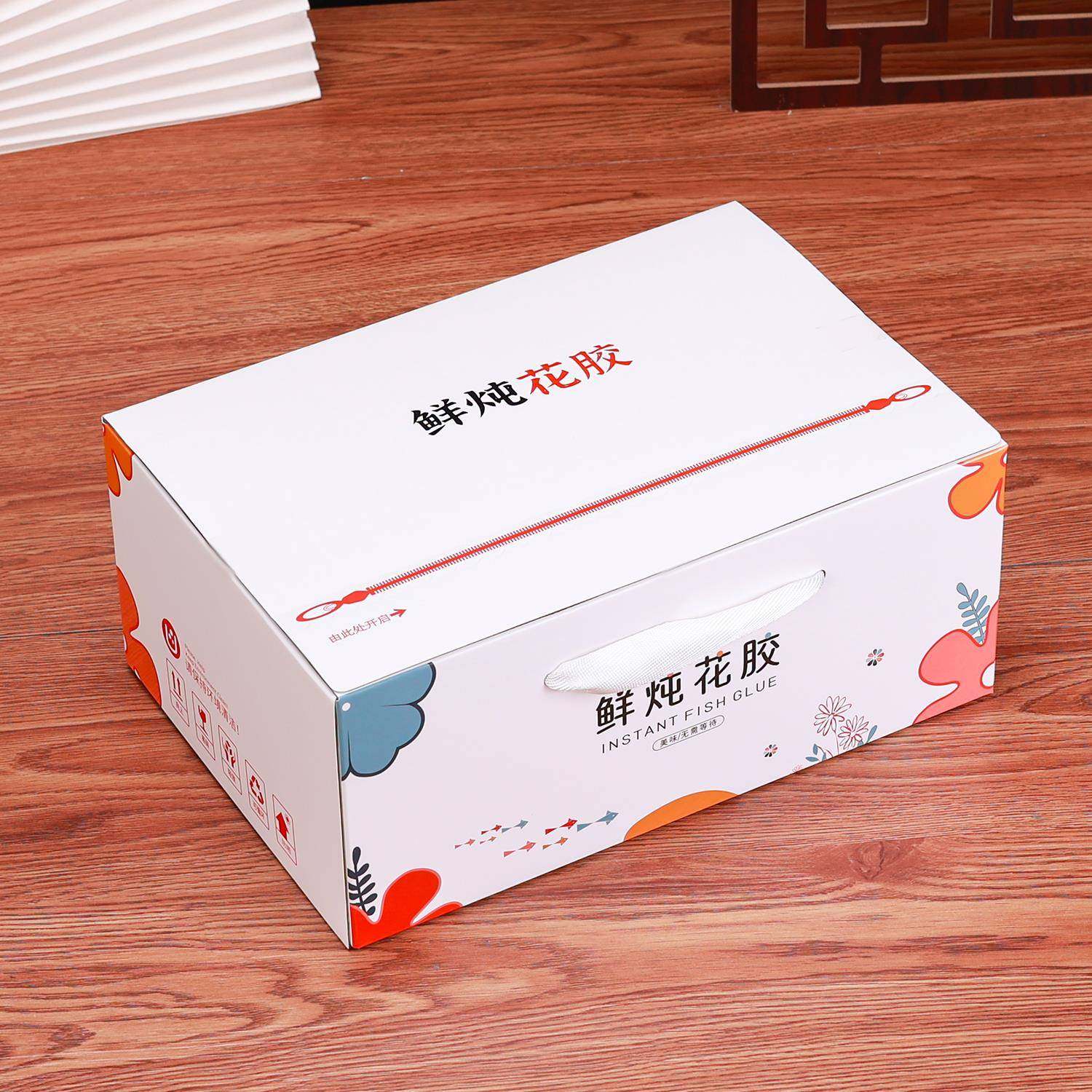 新款鲜炖花胶包装盒食手提即花胶6鱼胶礼品盒 28瓶装HEW00毫升纸