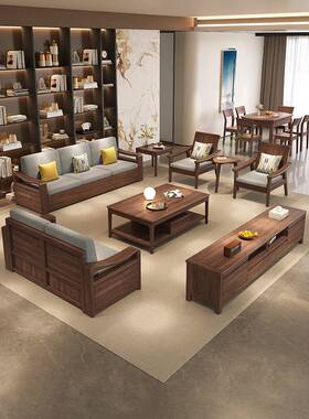 新黑胡实储木沙发中国风角落躺桃67380椅物沙发小公寓客厅123简单