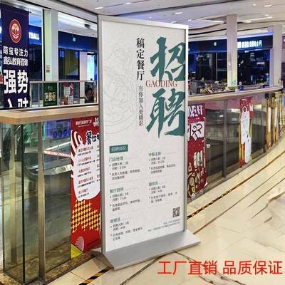 无品牌/不锈钢丽屏告展架立式落地kt板广告示牌宣传水牌广海式报