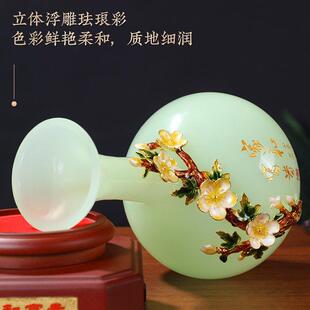 琉璃玉花瓶BJ202105摆件家居式珐瑯彩新客厅房中玄关酒柜装饰乔迁