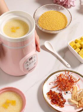 全自动多能电热杯办公35730室养生神器煲家用盅小型电炖功宝宝粥