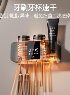 UI免YE智能牙刷消毒器紫外 线HXD176O2杀菌牙膏杯子置物H架壁挂式