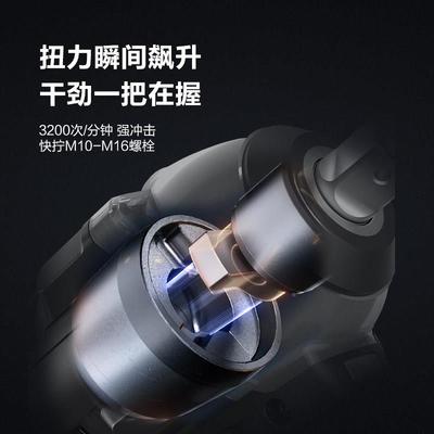 电动子7WU289起大扭力锂电无刷充电气动/威扳手修木工架子工汽29