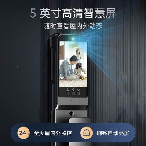 家用防盗锁门指能纹锁密码入智锁户门带监VVK控人脸识别木门室内