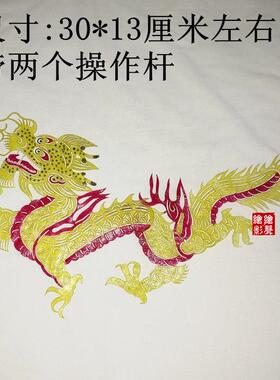 绘影县半工皮影戏道HHA具生 华龙 双面手上色表演带肖操作杆