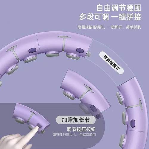 智能呼啦圈伤腰减HLQ0613肥不健计身数可拆卸呼用拉圈瘦腰收腹专