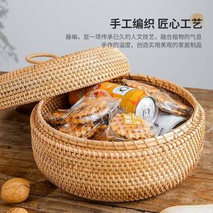 藤编收纳带盖子Woliwowa藤筐桌面收纳果盒茶饼篮盒茶几零食覆盘古