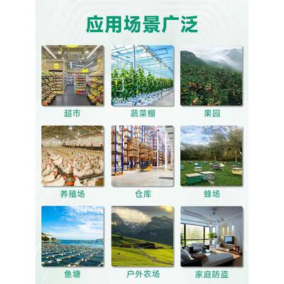 尔达4银G手AF-100机上电场报警器深鱼山畜牧果园养殖钓蜂箱强信号