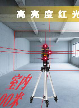 2CYH02新款光红外线新水平仪高精度激强光型细线迷小型强光红5光