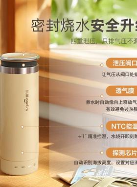 水杯量小型轻烧5484水神器可携室式烧水壶办公家用电热烧烧水杯