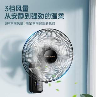 荣事达壁家用大力工业商用饭厅摇风头4552轻扇音025新款 电 壁挂式