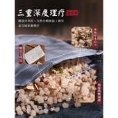 电加热热盐袋海盐粗盐热草敷包家用艾艾灸电疗袋理全身盐包