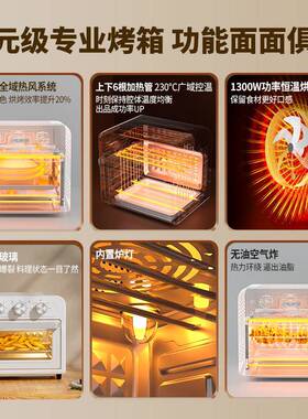 0空气炸烤专箱0电烤箱家用22GC-KZ155新款小型烘焙用1升迷你15一