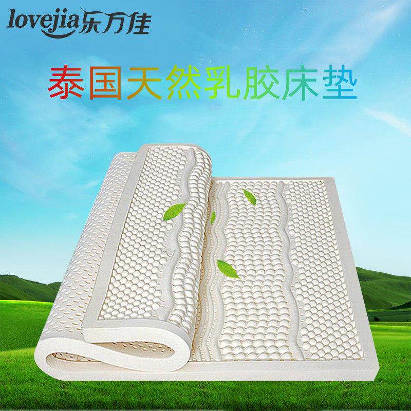 乳胶床垫泰国进口1天橡胶5CM榻LWJ-002B榻米双人10cm纯1.5米席思
