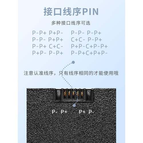 指纹电池智能门锁安专用锂锁电池5000毫大容量通用电锁子电池