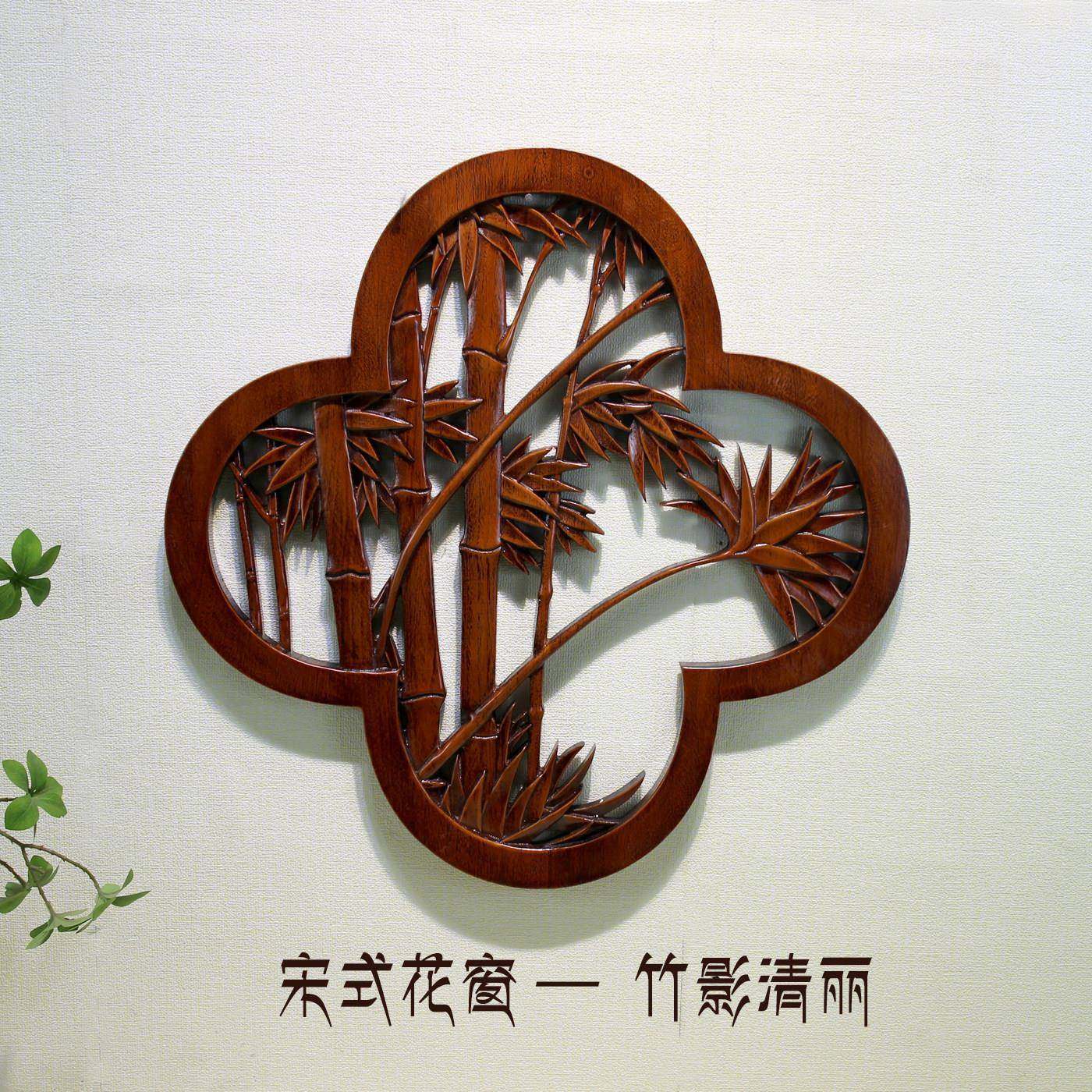 宋墙65696式美学花窗东阳木雕香樟木刻中式家雕装客厅背关景玄挂,住宅家具,花窗,淘宝优惠券,粉丝福利购,淘宝优惠卷