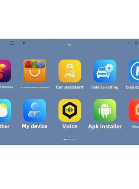 适0用于东风风神Ax3 A3安卓控J一20037显示大屏导航体机倒车图中