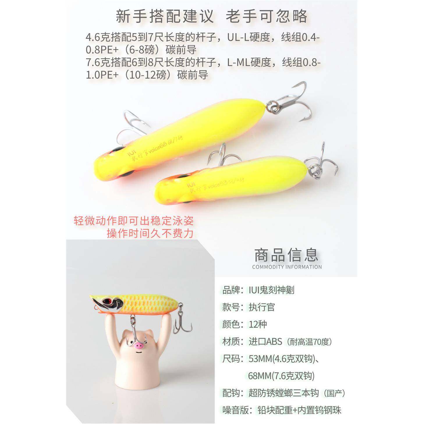 IUI鬼刻行官执5/新品执行68水面字狗波爬远投浮水铅笔路亚军鱼之,户外/登山/野营/旅行用品,路亚饵,淘宝优惠券,粉丝福利购,淘宝优惠卷