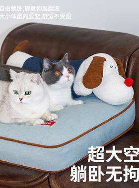 zze仔无品牌/宠物床猫可窝狗牛窝夏季凉爽拆洗猫床e中小型犬四季