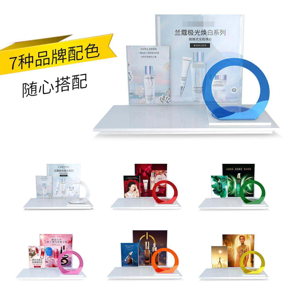 双层海报示化妆品压克展VWY示架美妆料陈列架力护肤品展柜展台塑,商业/办公家具,化妆品展柜,淘宝优惠券,粉丝福利购,淘宝优惠卷