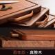 新款 乌檀无品牌木双菜板粘抗菌霉防家用实木砧板厨房专用面切菜案