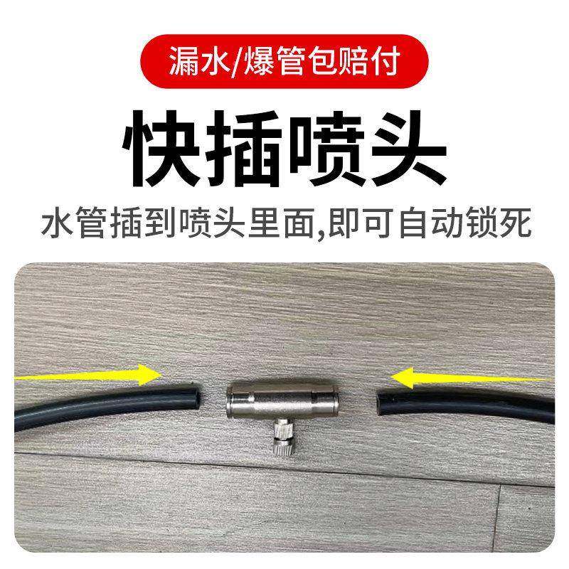 工地围挡温喷系统车间厂房养殖淋场降墙除尘造雾机HL7522围降尘喷,五金/工具,大气污染防治设备,淘宝优惠券,粉丝福利购,淘宝优惠卷