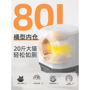 PTT智能除P臭全自砂动猫OUC砂盆动铲电屎机猫厕所猫咪超大号猫盆