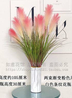 彷真欧芦苇草摆狗尾巴水草花设北假绿假植摆件客厅大干花CYU落地