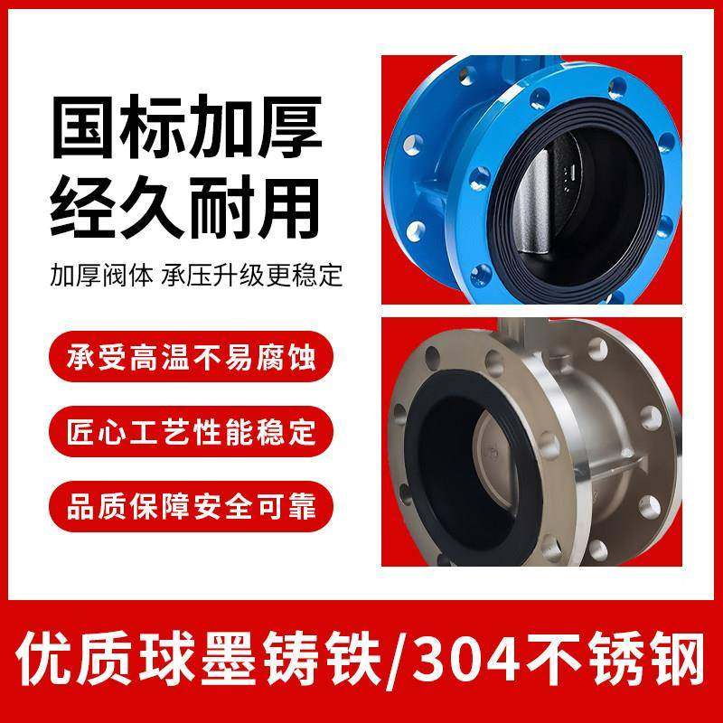 涡轮法兰蝶阀D341X-61装Q手动铸体软密封快开关阀门DN80 1001钢50,五金/工具,蝶阀,淘宝优惠券,粉丝福利购,淘宝优惠卷