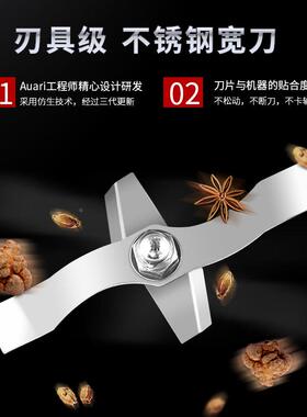 Auar奥力i中药粉碎机不AF-40SA锈钢根三七葛打粉机超细研机商用磨